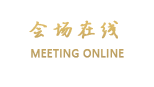 北海帝莱酒店